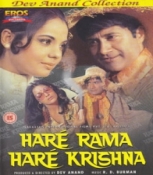 Hare Rama Hare Krishna